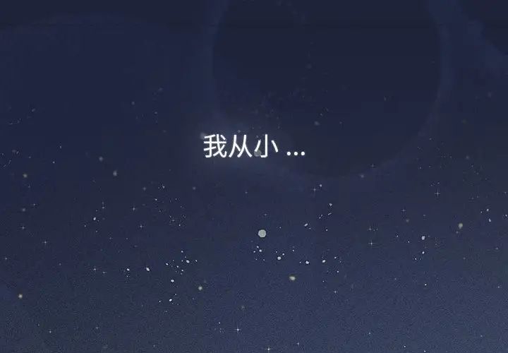 第108话-分组换换爱-Team B-Yam | 苏马塔那（第2张）