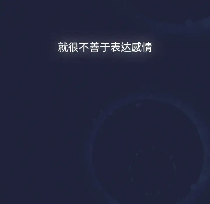 第108话-分组换换爱-Team B-Yam | 苏马塔那（第6张）