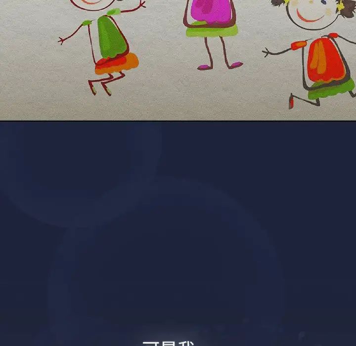 第108话-分组换换爱-Team B-Yam | 苏马塔那（第11张）