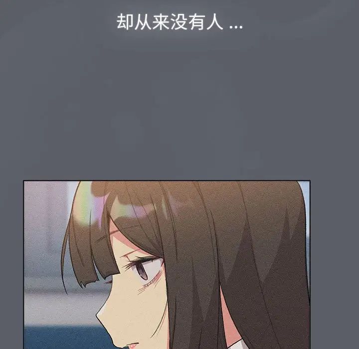 第108话-分组换换爱-Team B-Yam | 苏马塔那（第13张）