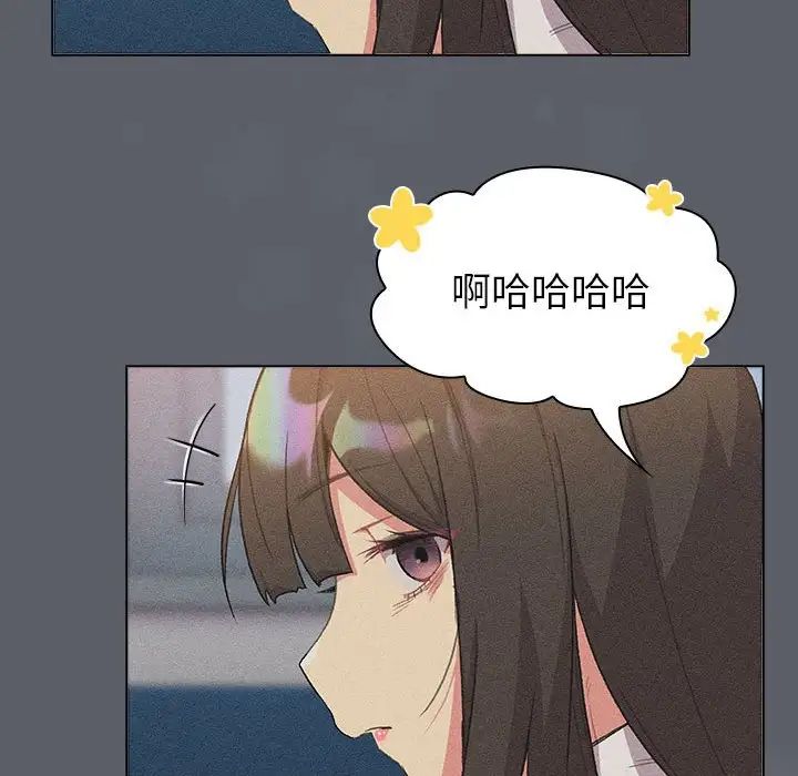 第108话-分组换换爱-Team B-Yam | 苏马塔那（第14张）