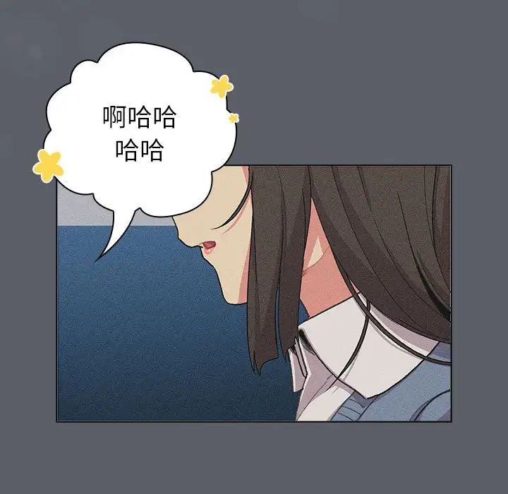 第108话-分组换换爱-Team B-Yam | 苏马塔那（第17张）
