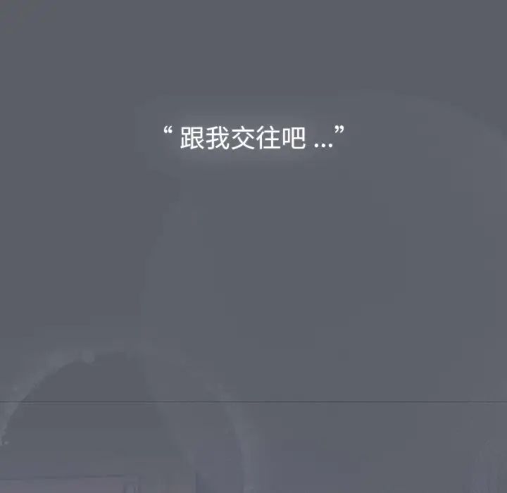 第109话-分组换换爱-Team B-Yam | 苏马塔那（第5张）