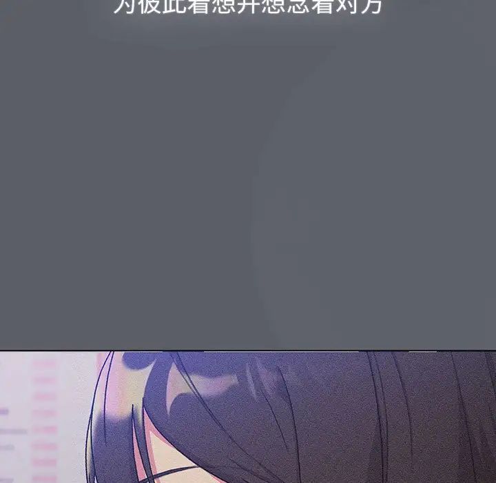 第109话-分组换换爱-Team B-Yam | 苏马塔那（第13张）
