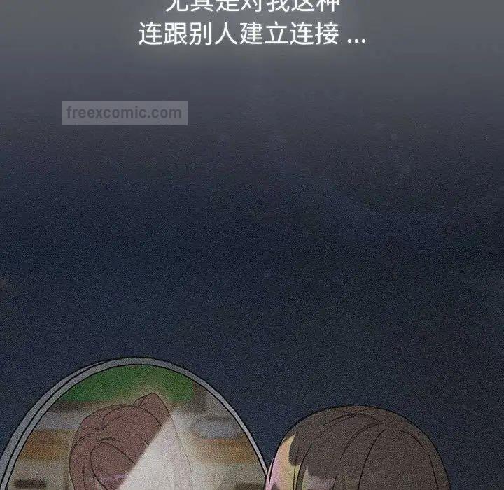 第109话-分组换换爱-Team B-Yam | 苏马塔那（第19张）