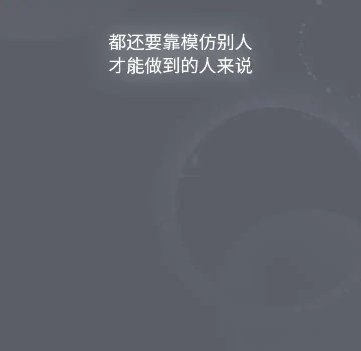 第109话-分组换换爱-Team B-Yam | 苏马塔那（第22张）