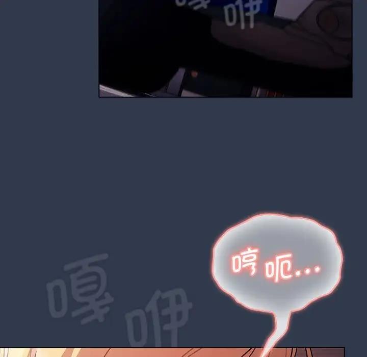 第110话-分组换换爱-Team B-Yam | 苏马塔那（第5张）