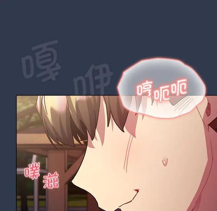 第110话-分组换换爱-Team B-Yam | 苏马塔那（第7张）