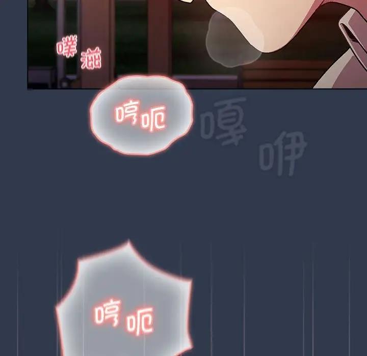 第110话-分组换换爱-Team B-Yam | 苏马塔那（第8张）