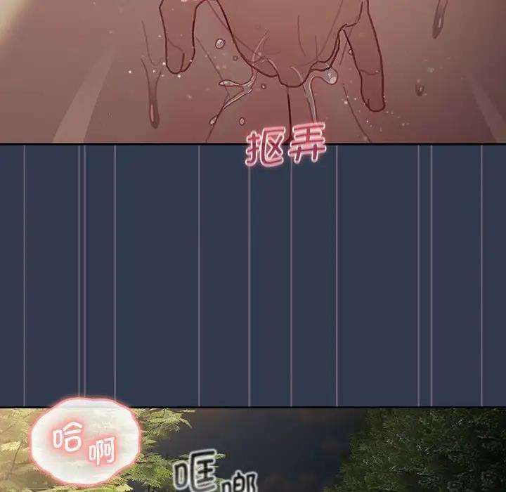 第110话-分组换换爱-Team B-Yam | 苏马塔那（第12张）