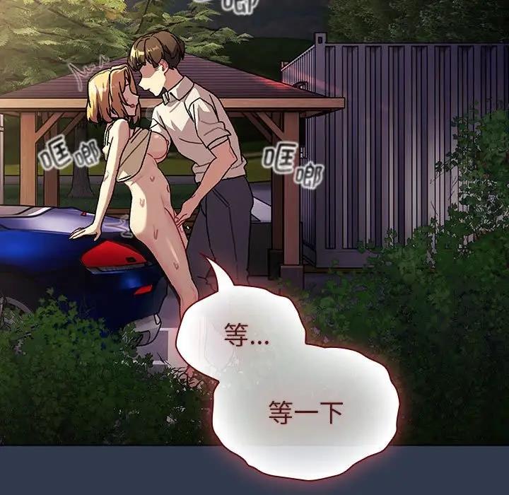 第110话-分组换换爱-Team B-Yam | 苏马塔那（第13张）