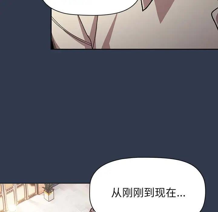 第110话-分组换换爱-Team B-Yam | 苏马塔那（第19张）