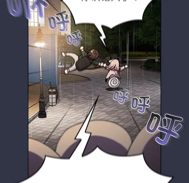 第112话-分组换换爱-Team B-Yam | 苏马塔那（第17张）