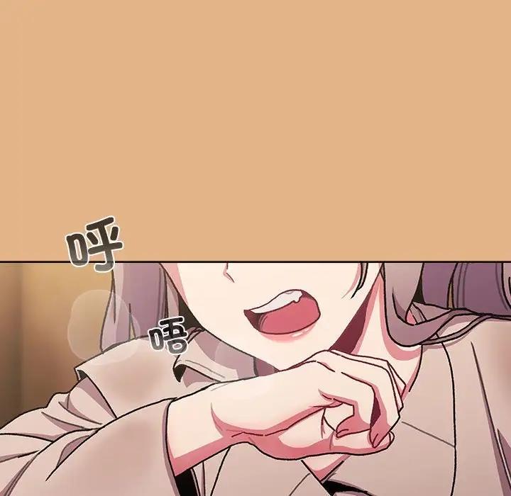 第112话-分组换换爱-Team B-Yam | 苏马塔那（第22张）