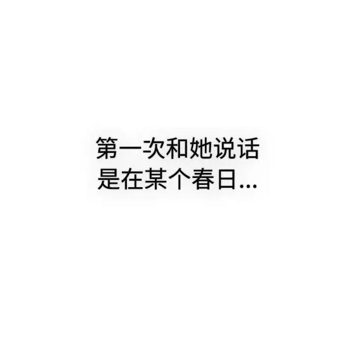 第113话-分组换换爱-Team B-Yam | 苏马塔那（第10张）