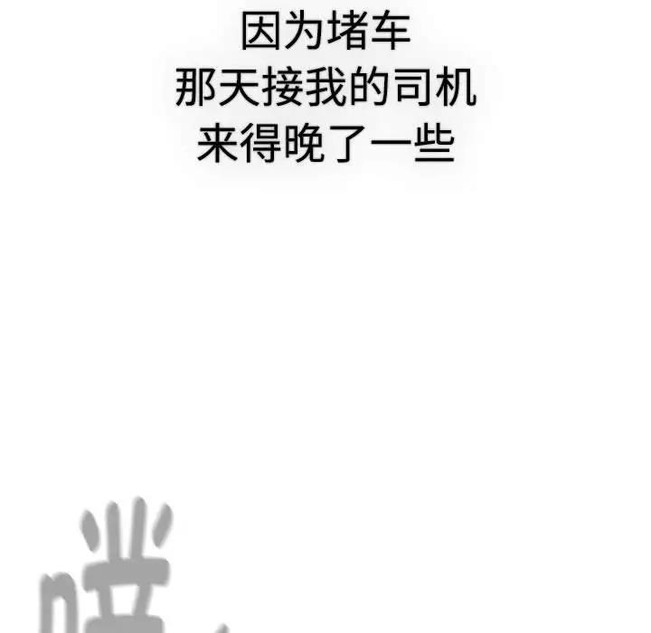第113话-分组换换爱-Team B-Yam | 苏马塔那（第13张）