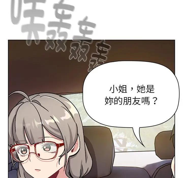 第113话-分组换换爱-Team B-Yam | 苏马塔那（第14张）