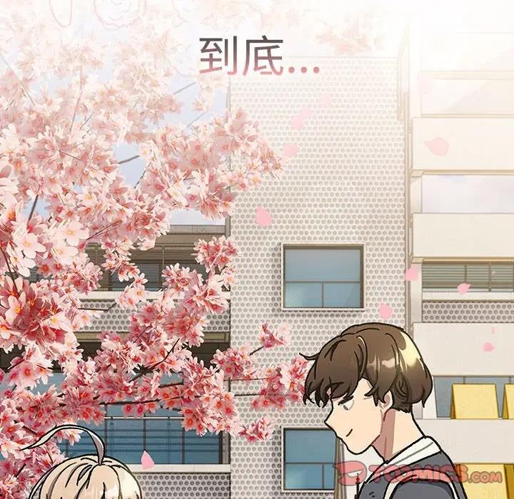 第114话-分组换换爱-Team B-Yam | 苏马塔那（第12张）
