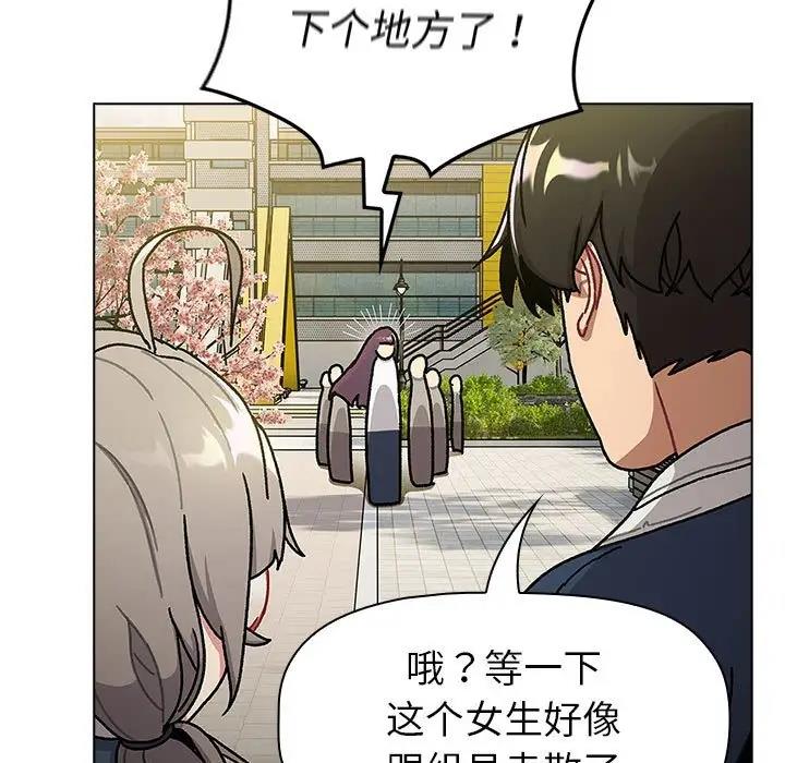 第114话-分组换换爱-Team B-Yam | 苏马塔那（第19张）