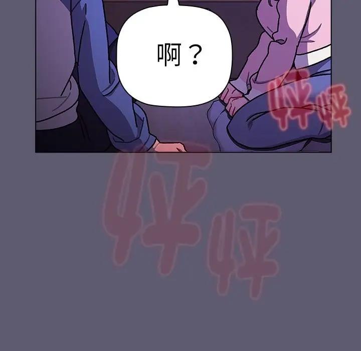 第115话-分组换换爱-Team B-Yam | 苏马塔那（第10张）