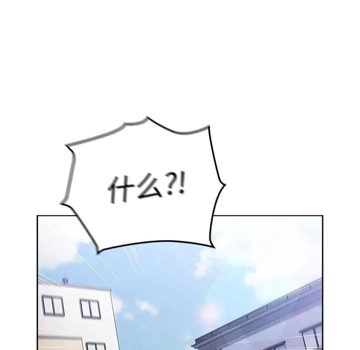 第115话-分组换换爱-Team B-Yam | 苏马塔那（第23张）