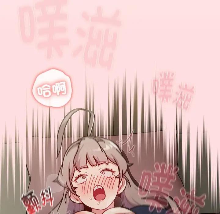 第115话-分组换换爱-Team B-Yam | 苏马塔那（第40张）