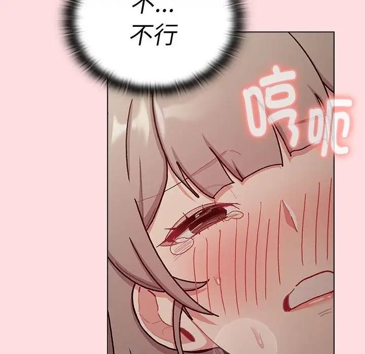 第115话-分组换换爱-Team B-Yam | 苏马塔那（第46张）