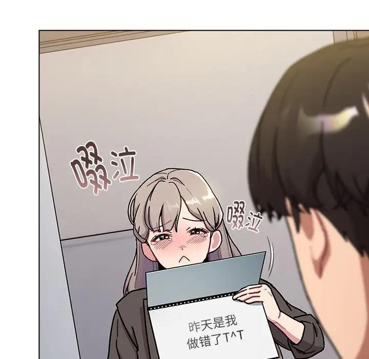 第116话-分组换换爱-Team B-Yam | 苏马塔那（第9张）