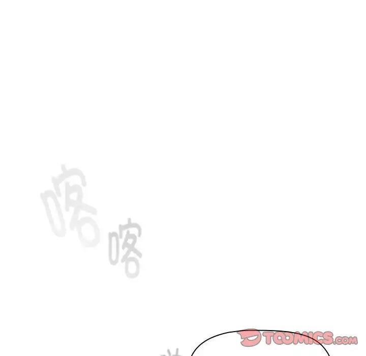 第116话-分组换换爱-Team B-Yam | 苏马塔那（第16张）