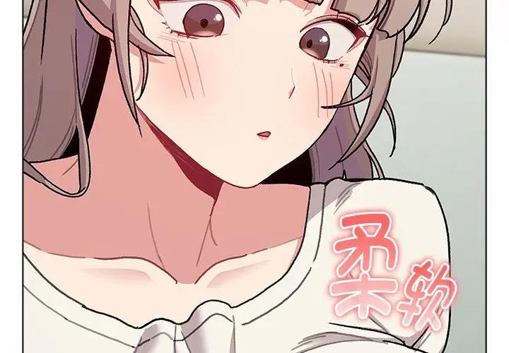 第117话-分组换换爱-Team B-Yam | 苏马塔那（第3张）
