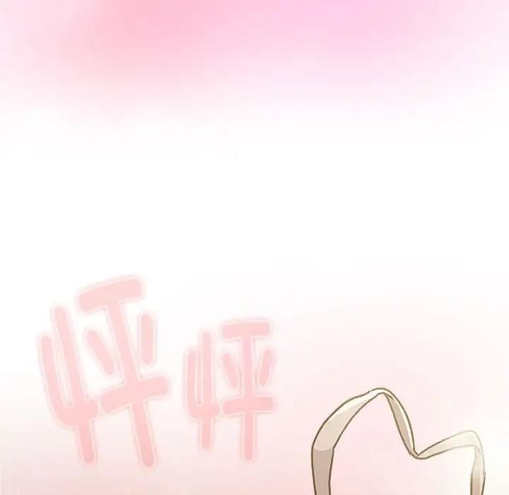 第117话-分组换换爱-Team B-Yam | 苏马塔那（第9张）