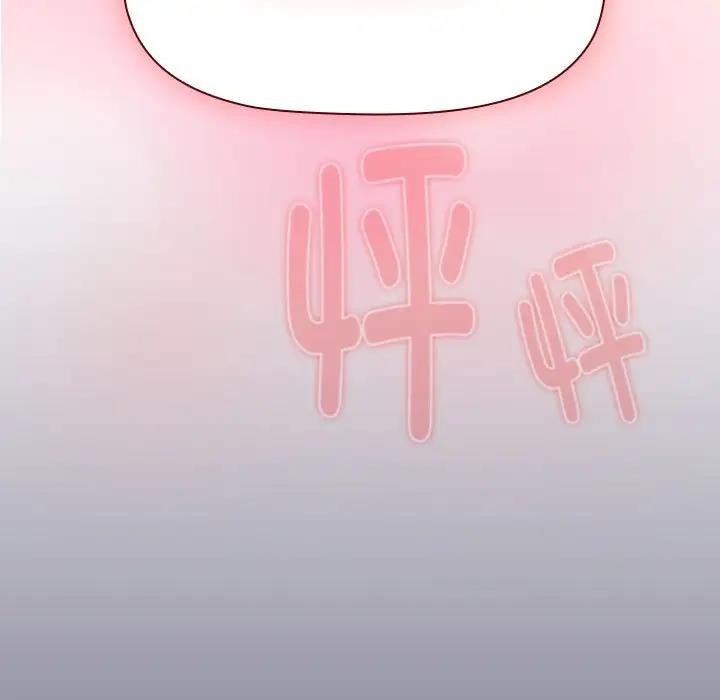 第117话-分组换换爱-Team B-Yam | 苏马塔那（第13张）