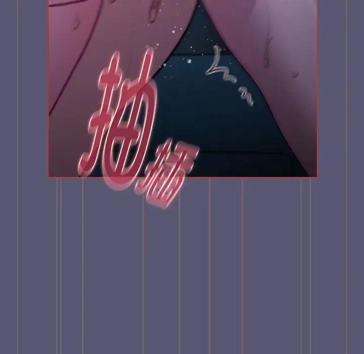 第117话-分组换换爱-Team B-Yam | 苏马塔那（第20张）