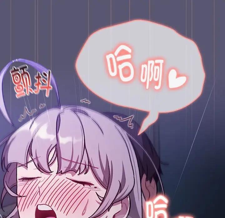 第117话-分组换换爱-Team B-Yam | 苏马塔那（第21张）