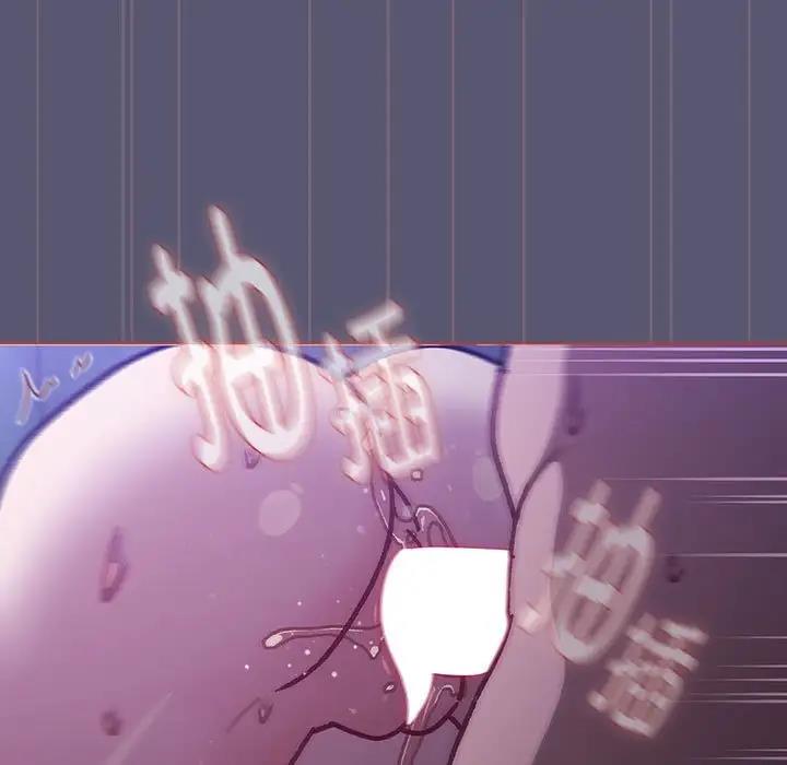第117话-分组换换爱-Team B-Yam | 苏马塔那（第27张）