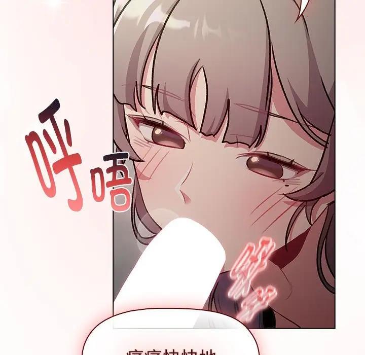 第118话-分组换换爱-Team B-Yam | 苏马塔那（第18张）