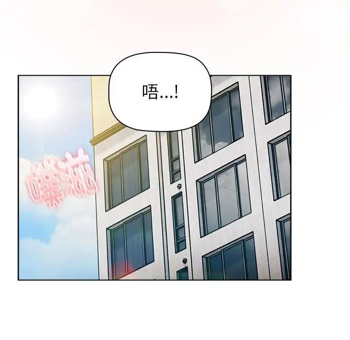 第118话-分组换换爱-Team B-Yam | 苏马塔那（第25张）