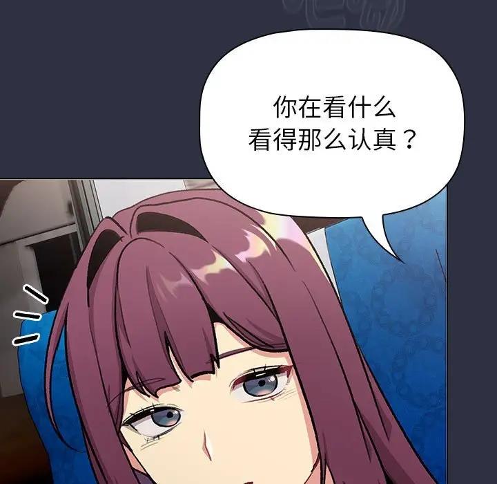 第119话-分组换换爱-Team B-Yam | 苏马塔那（第9张）