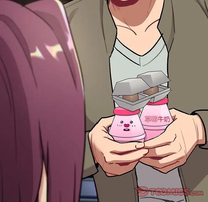 第119话-分组换换爱-Team B-Yam | 苏马塔那（第12张）