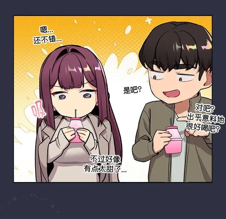 第119话-分组换换爱-Team B-Yam | 苏马塔那（第21张）