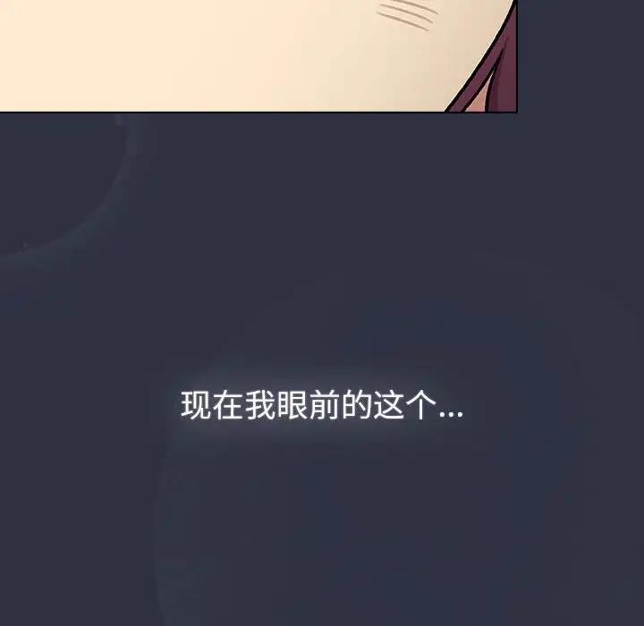 第119话-分组换换爱-Team B-Yam | 苏马塔那（第24张）