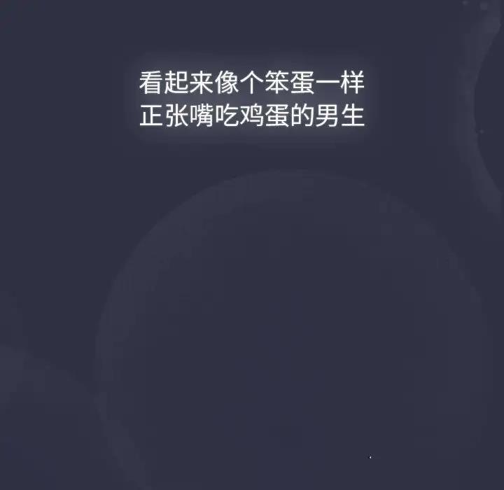 第119话-分组换换爱-Team B-Yam | 苏马塔那（第27张）
