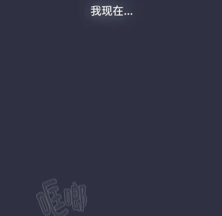 第119话-分组换换爱-Team B-Yam | 苏马塔那（第30张）