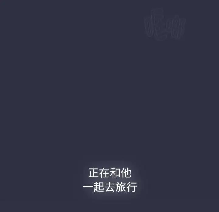 第119话-分组换换爱-Team B-Yam | 苏马塔那（第35张）
