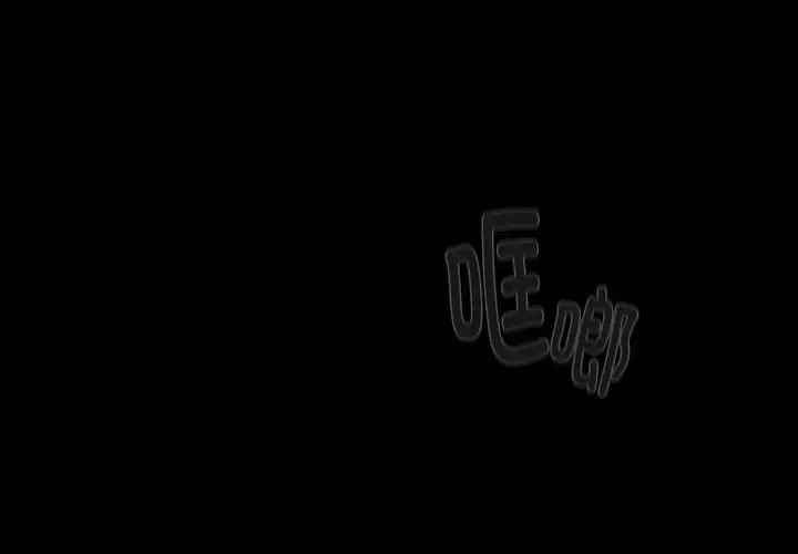 第120话-分组换换爱-Team B-Yam | 苏马塔那（第1张）