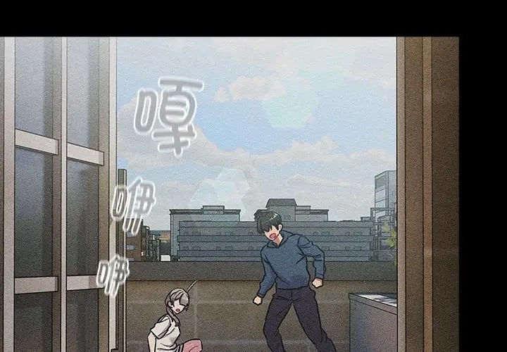 第120话-分组换换爱-Team B-Yam | 苏马塔那（第2张）