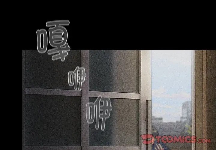 第120话-分组换换爱-Team B-Yam | 苏马塔那（第4张）