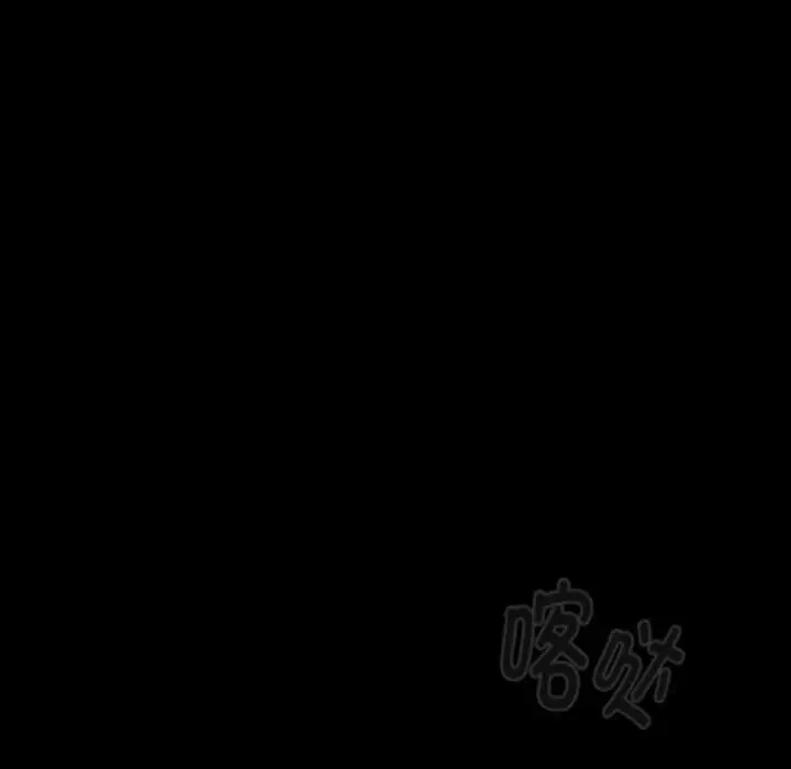 第120话-分组换换爱-Team B-Yam | 苏马塔那（第6张）