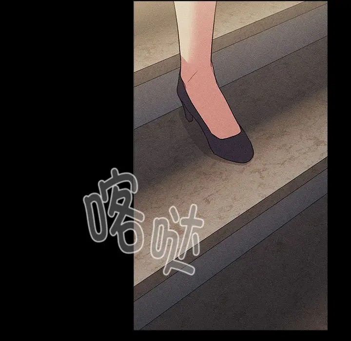 第120话-分组换换爱-Team B-Yam | 苏马塔那（第7张）