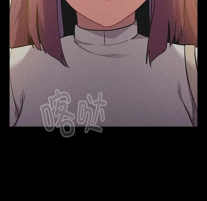 第120话-分组换换爱-Team B-Yam | 苏马塔那（第9张）